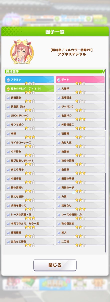 S藤 tweet media