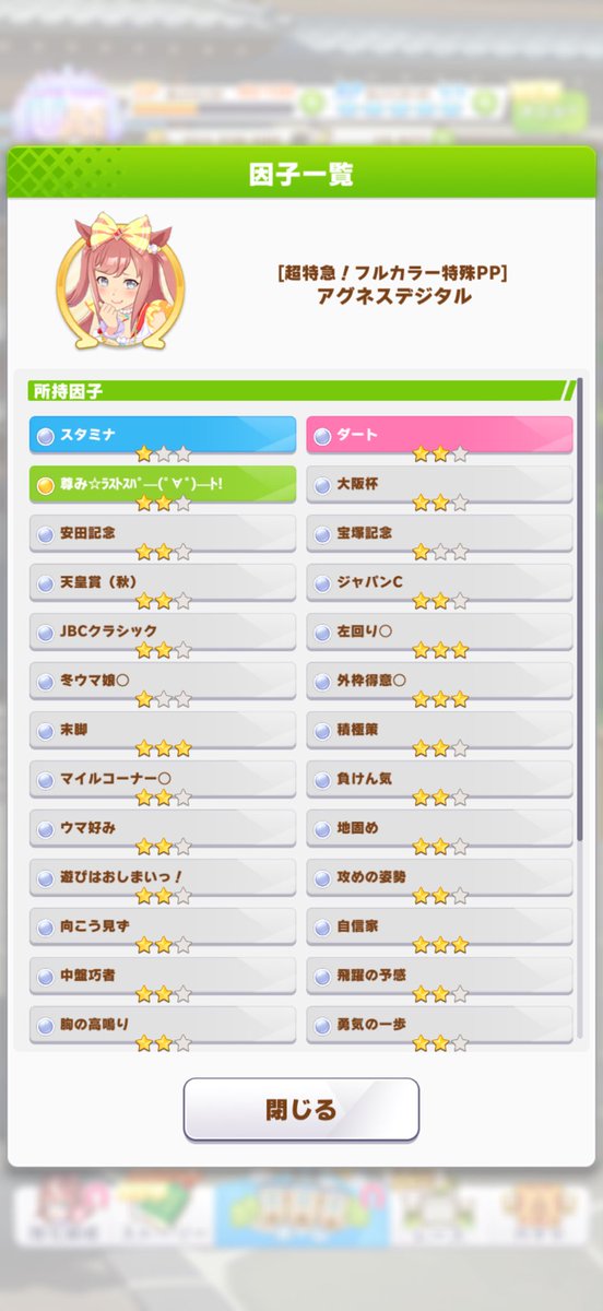 S藤 tweet media