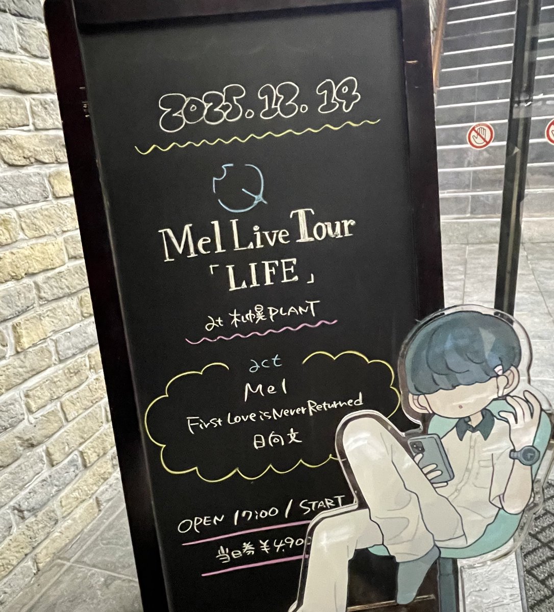 sexy_g_so's tweet photo. ライブお疲れ様でした！やっぱり生で聴くMelくんの歌声がめちゃくちゃ好き🫶

よく迷子になる者ですが、思い出そうとしてくれて嬉しかったです☺️(印象なさすぎて多分無理でごめんなさい←) #今日もメルナー https://t.co/nCBOEiVcWn