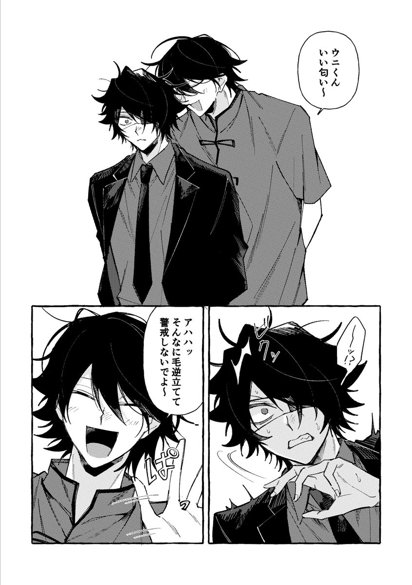 成-nari- (@Naruse_pk) / Posts and Replies / X