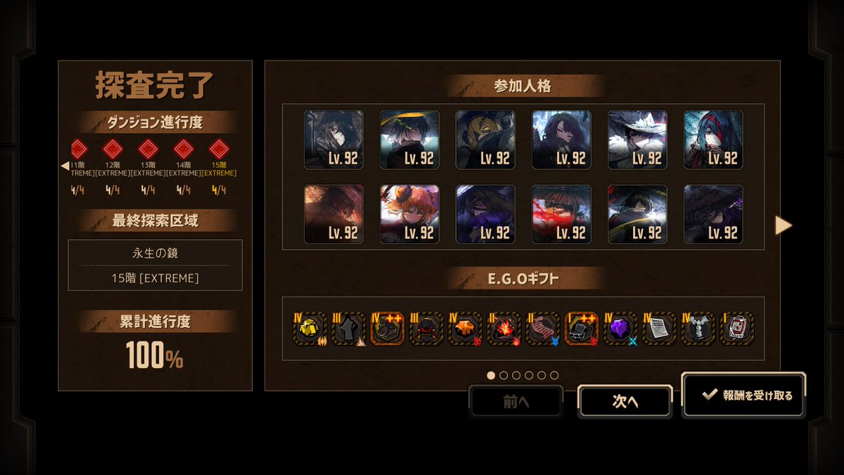 orange3142's tweet image. １回で満足です