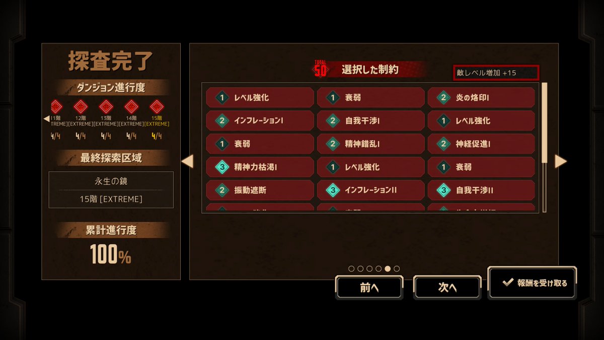 orange3142's tweet image. １回で満足です