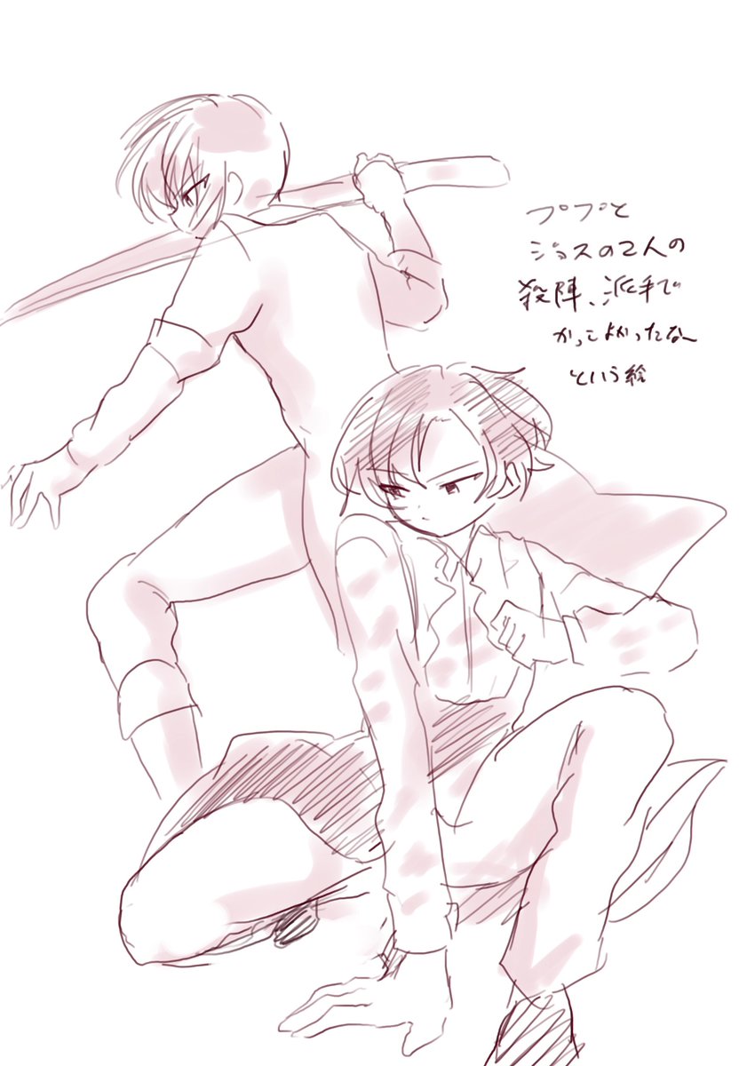 mizu__dayo's tweet photo. 汚い殴り書きですが感想絵ま���め��す....  #壱バベル https://t.co/iaQYZy34Dq