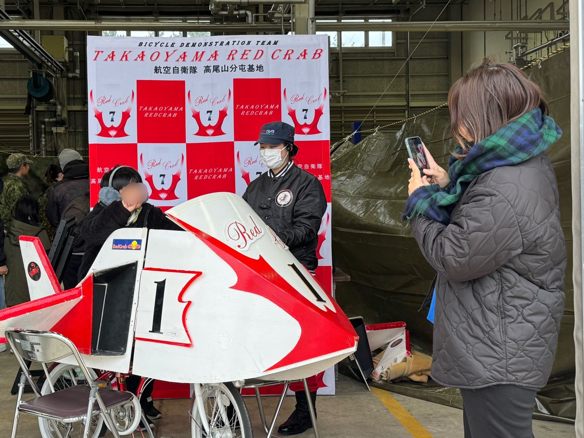 高尾山レッドクラブ(Red crab) tweet media