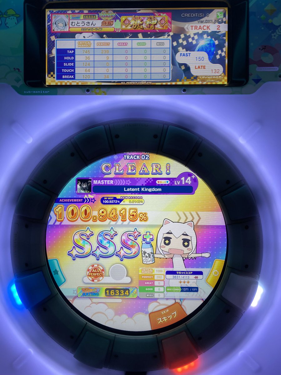 無糖 tweet media