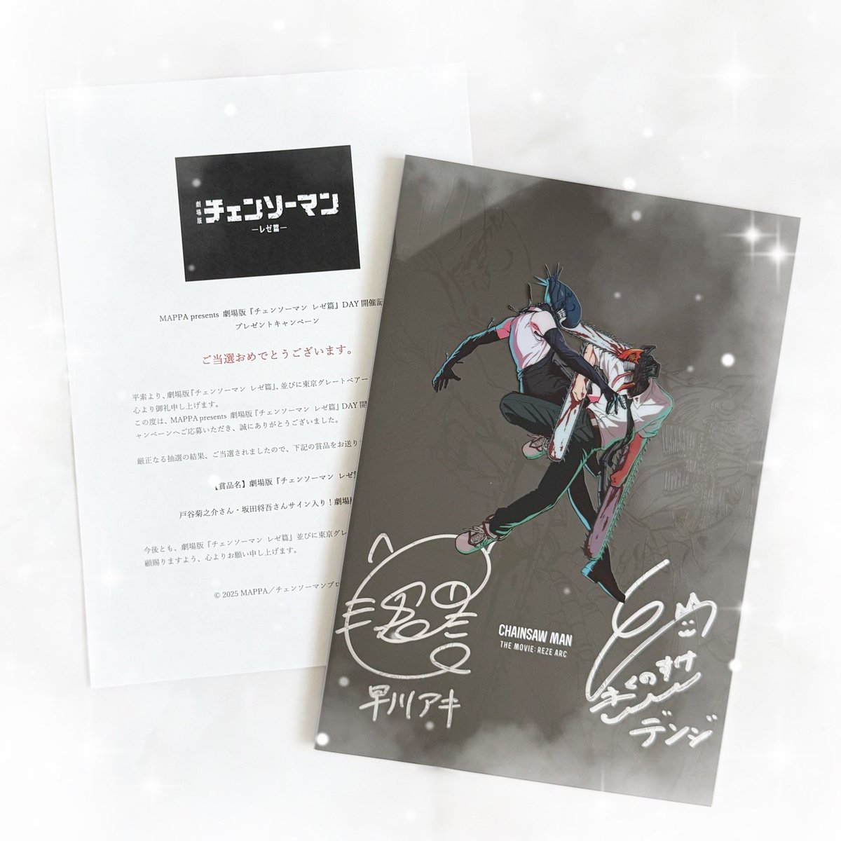 hana ✿ tweet media