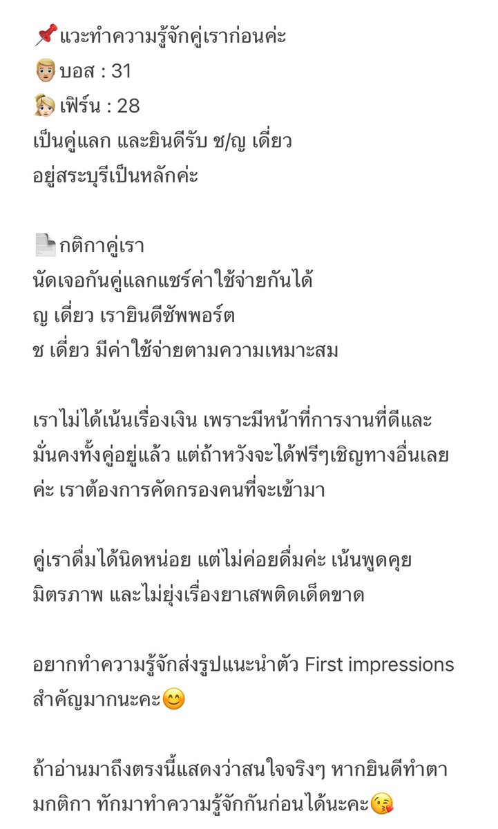 Sugartea tweet media