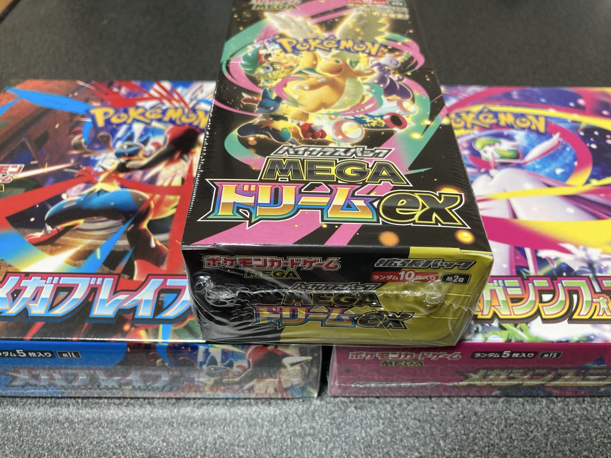 今日買ってきたやつ。定価でゲットじゃぞ〜