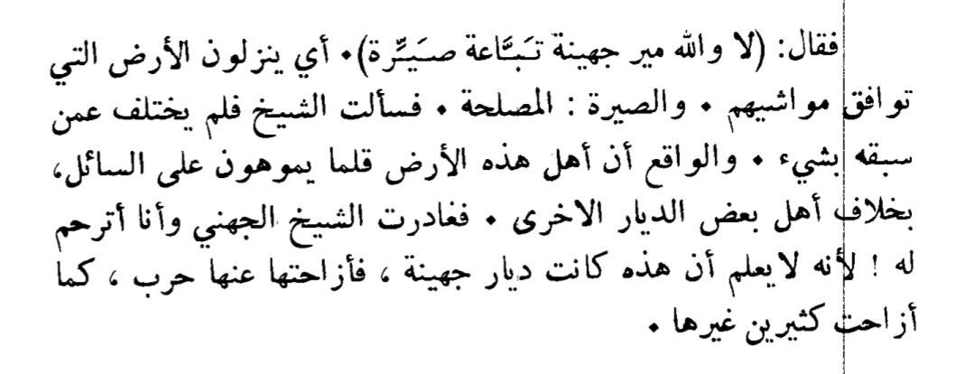 قمشان tweet media