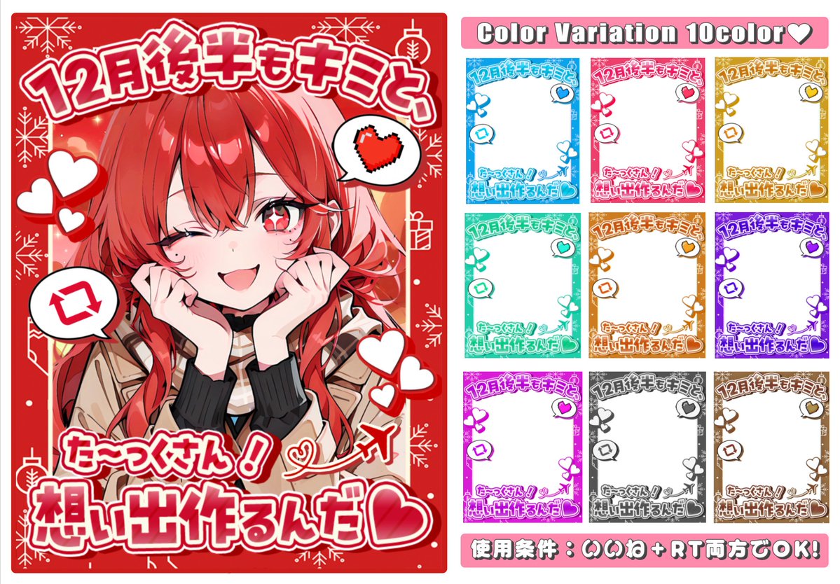 ❤☆もも今日も元気☆さま❤天使の羽根出しSession❤ 素敵な素材はお借りしました♪ ありがとうございます♡