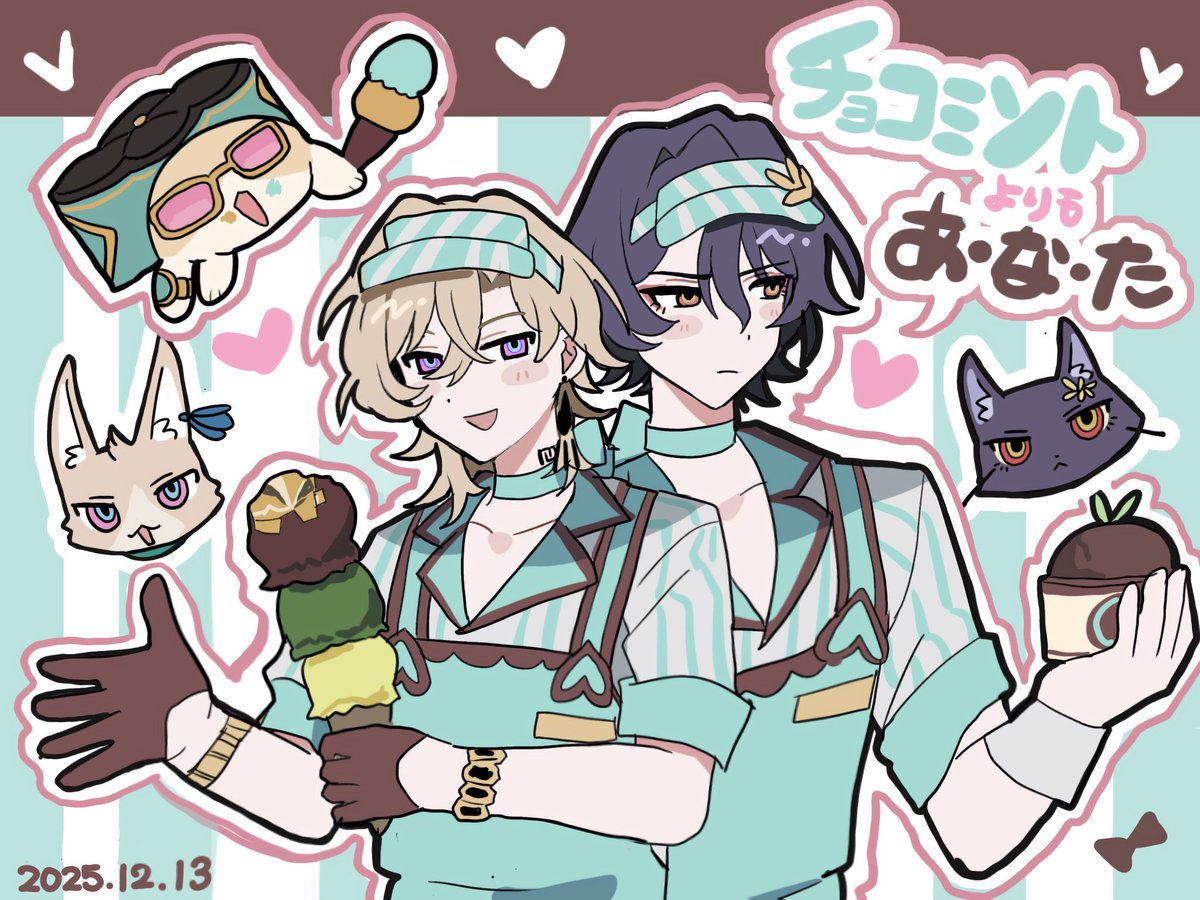 Post by ひぐお on X: 番号固定用