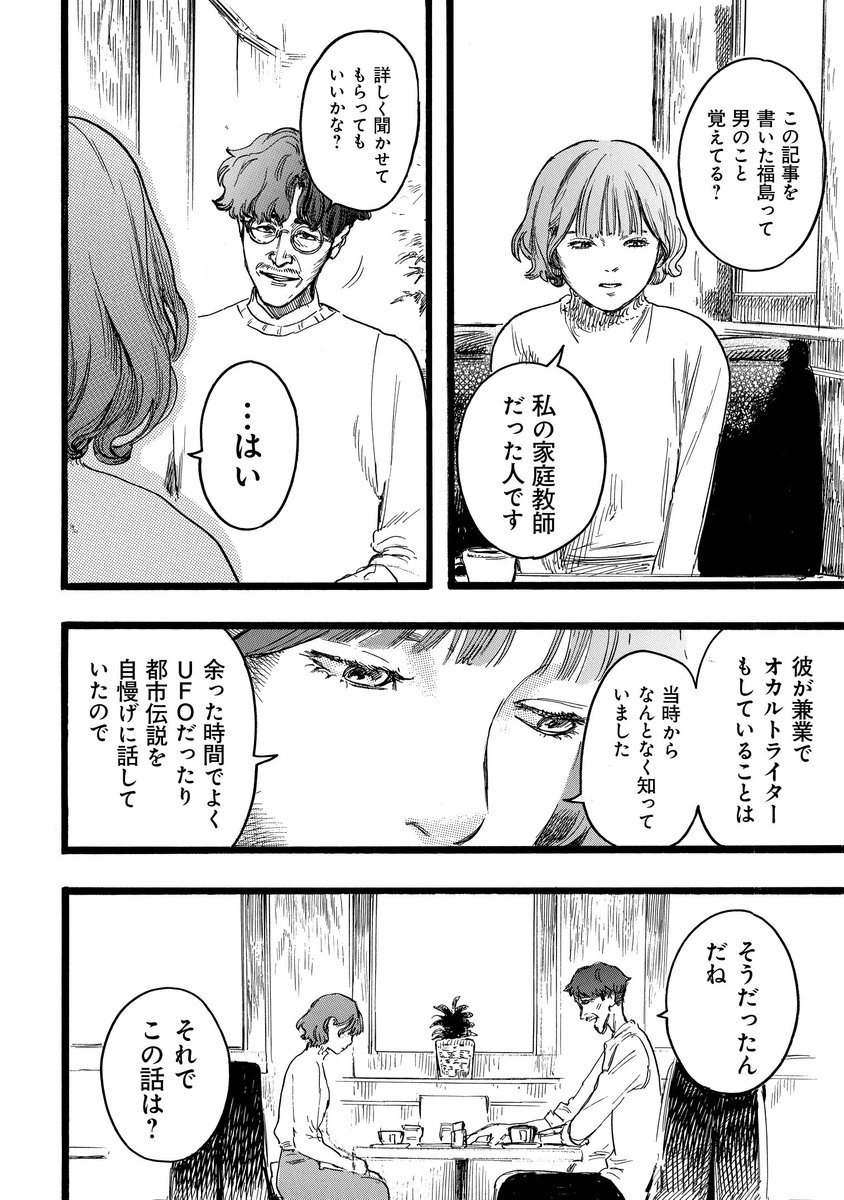 (4/7) 