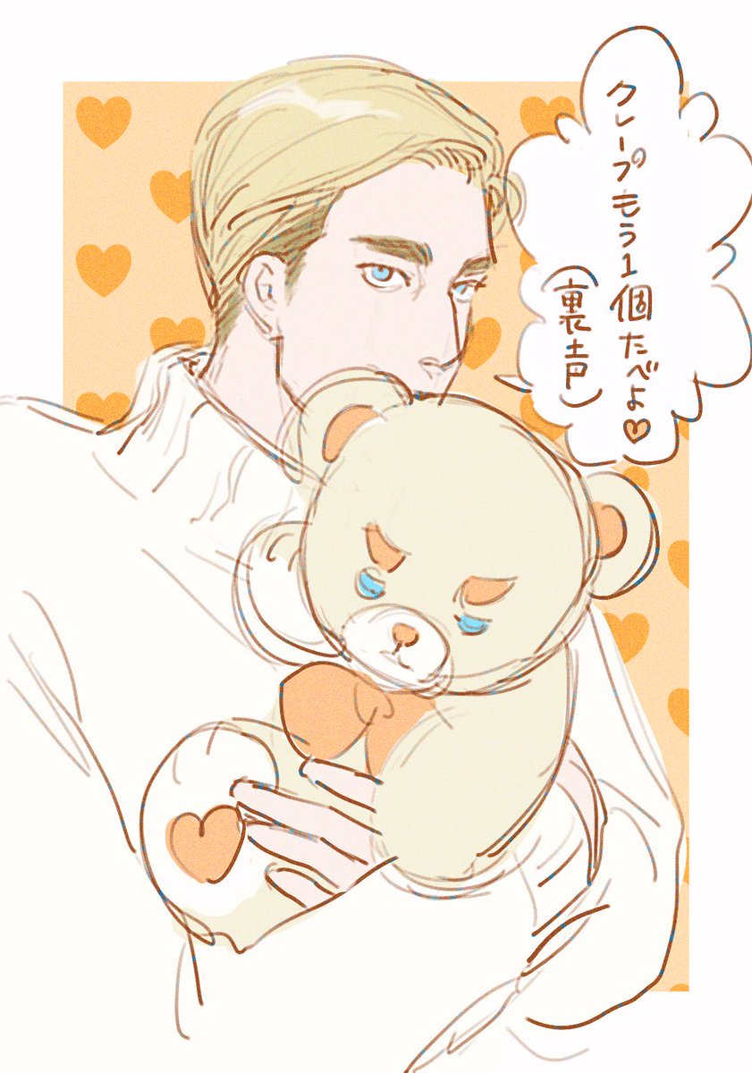 ビン🐻
こんな事もあったね（幻覚）