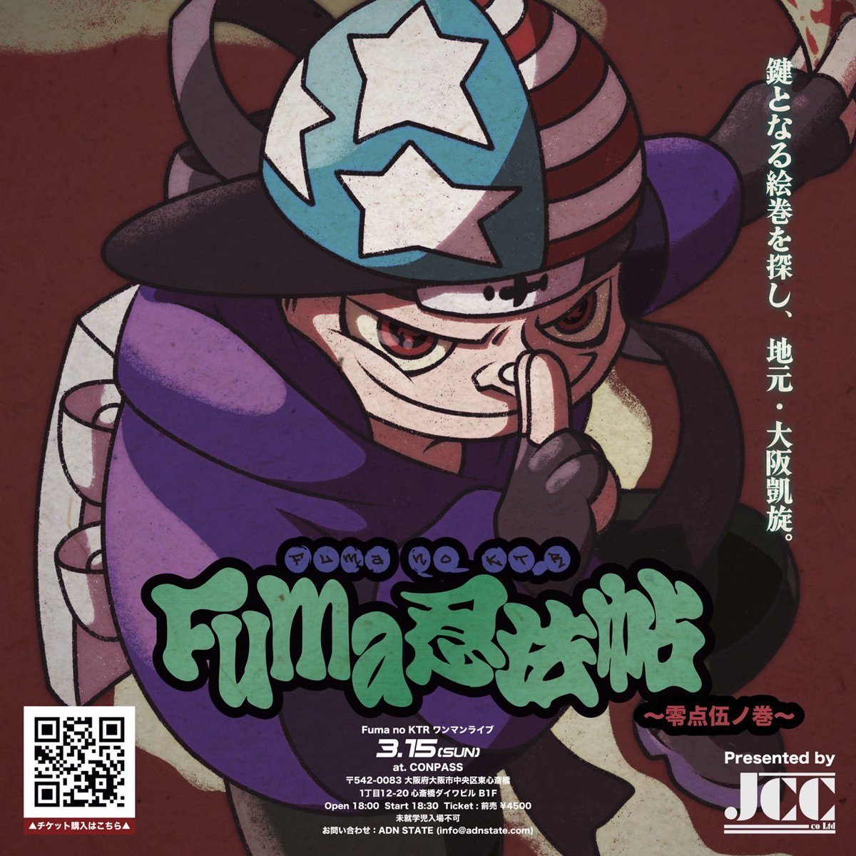 CO-KEY（JCC TOKYO） (@COKEY_mc2) / Posts / X