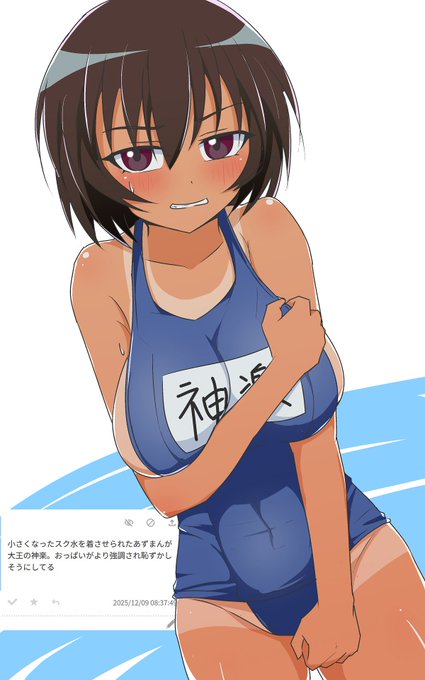 お題箱より
いまだにあずまんがの神楽でシコるオタクは信頼できる。 