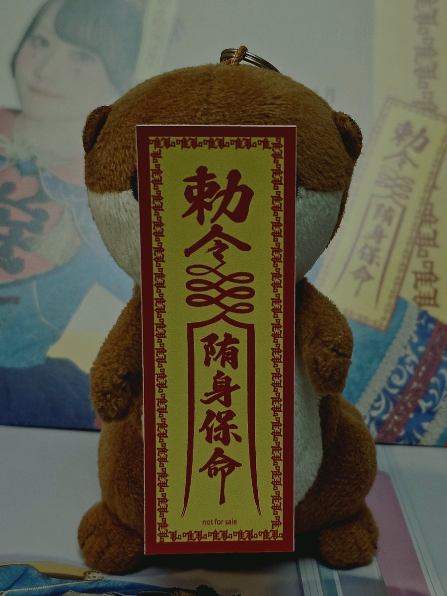 きょんきょんステッカーありがとうございます！
カワウソくんにぴったりです…？