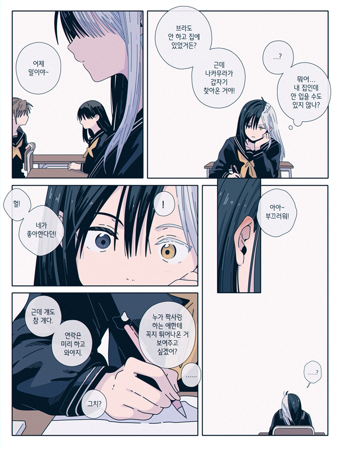 레몬송 tweet media