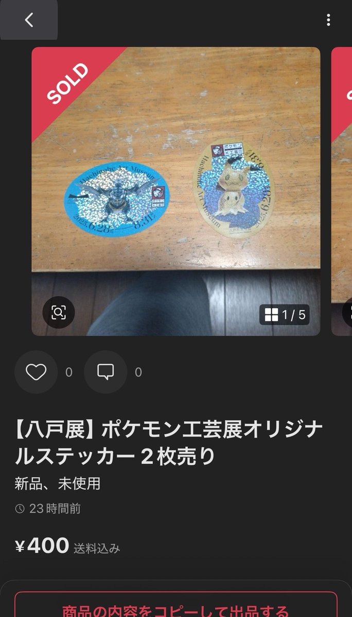 あ〜なんだ (@Yq1dLa) / Posts / X