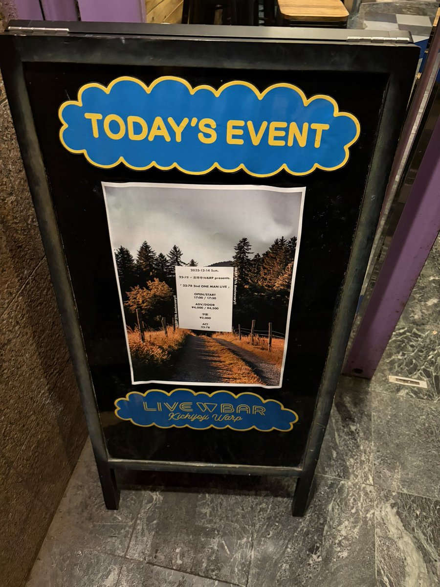 今日はこれ

ちひろさん、22-78での活動お疲れ様でした