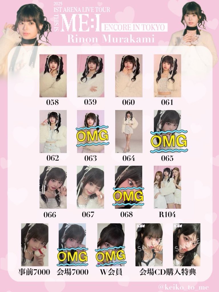 trhk02487_'s tweet photo. THIS IS ME:I ENCORE IN TOKYO
トレカ 交換

【求】璃杏、鼓　スタンプ以外
【譲】美羽、桃奈、文寧、恵子、心菜

郵送希望です。
ご連絡お待ちしております。
#ME_I_交換 #ME_I交換 https://t.co/bOoN2jlfND