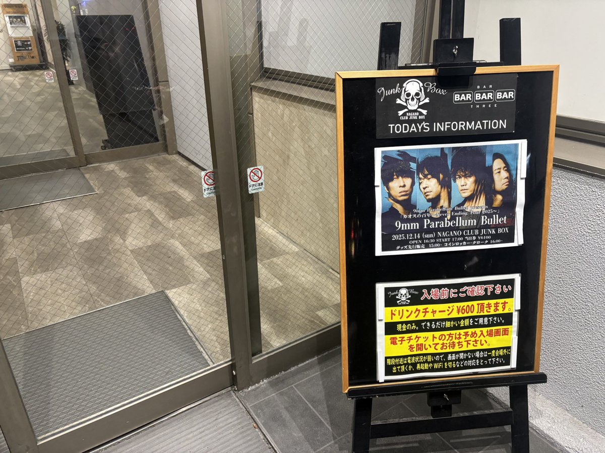 variance99's tweet photo. 9mm  長野CLUB JUNK BOX
銀世界→ホワイトアウト
豪雪地帯⛄️セトリ
今回のツアーはネバエンツアーだから
便宜的なファイナル

コロナがパンデミックしたと言って
動詞かわからないからと
パンデミングしたと言い直してた
現在進行形😹 https://t.co/Hl3KlCBpi7