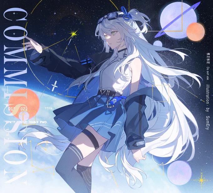 宇宙唱片 #Commission