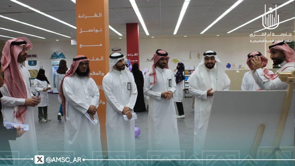 نادي العلوم الطبية التطبيقية | AMSC tweet media