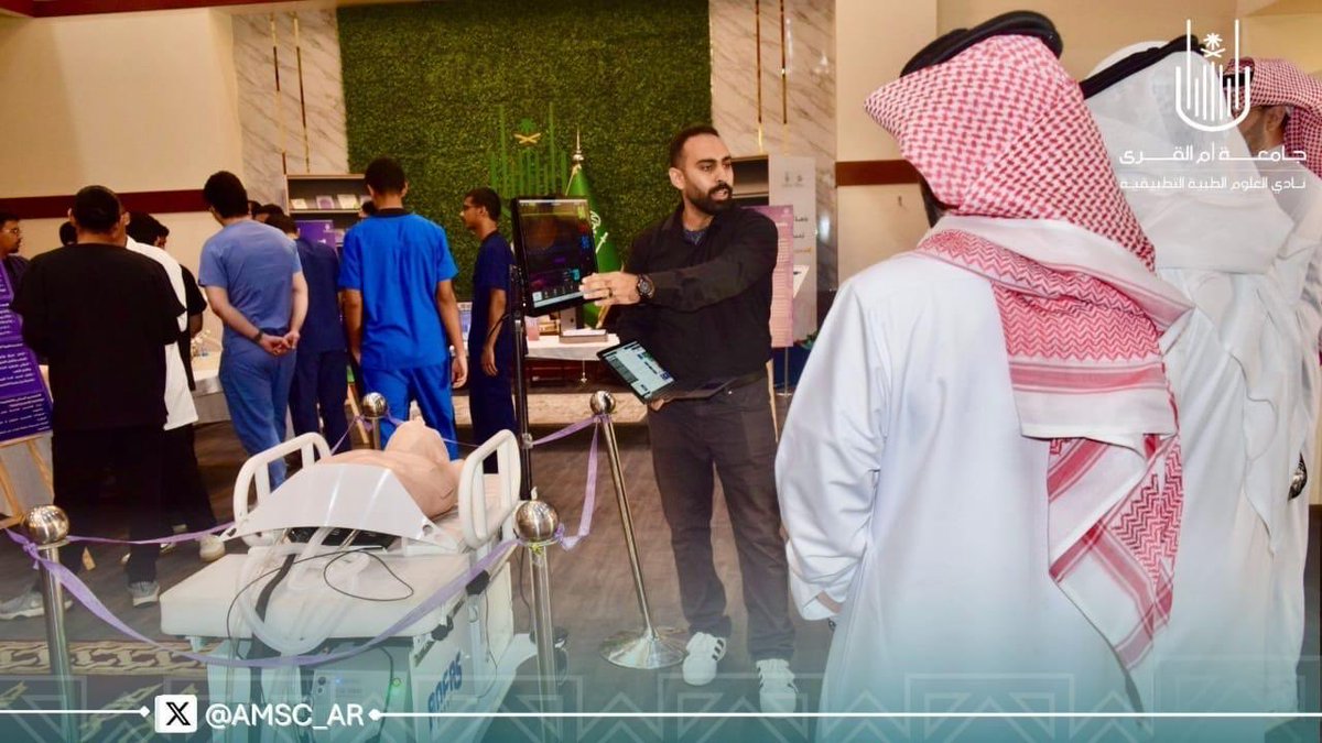 نادي العلوم الطبية التطبيقية | AMSC tweet media