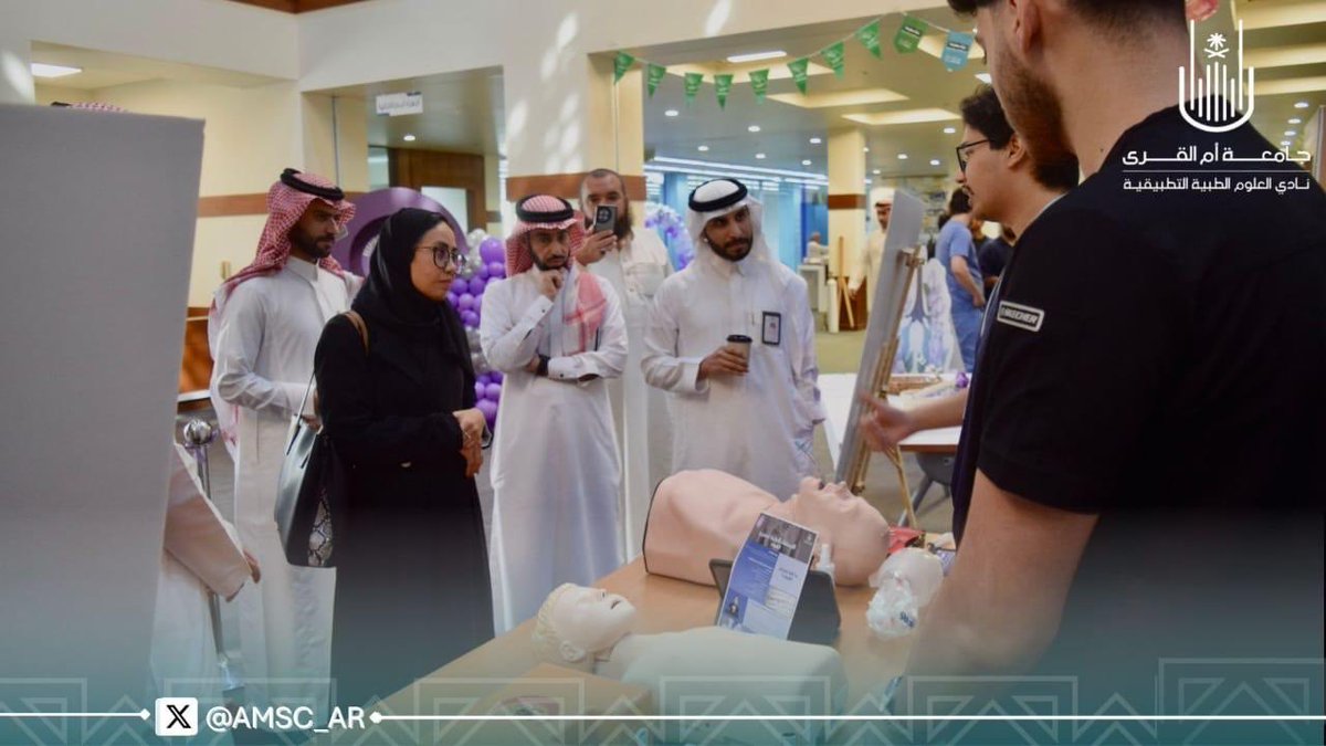 نادي العلوم الطبية التطبيقية | AMSC tweet media