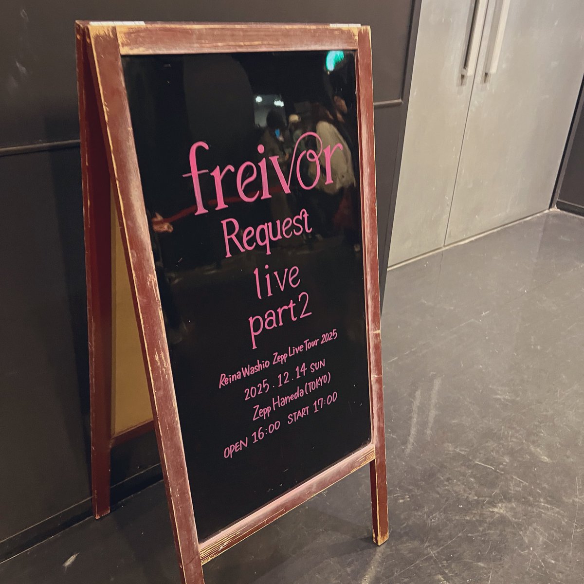 CLくじ 岩城星那 岩城星那のプロフィール（身長、生年月日、出身地 など） | オリコン