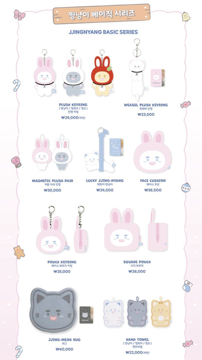 beagainproxy's tweet image. 온유 찡냥이 팝업 대리구매 댈구 양도
Sell ONEW pop up soundwave 사웨
Help purchase proxy benefit album
Wts offline event pob photocard

ONEW JJING-NYANG
[JJINGNYANG'S TWINKLE! SNOWYLAND] #찡냥이팝업

✅Original price+0.2each

Need to pay first⭕️
Kr ac/wise/alipay⭕️
Bulk possible⭕️