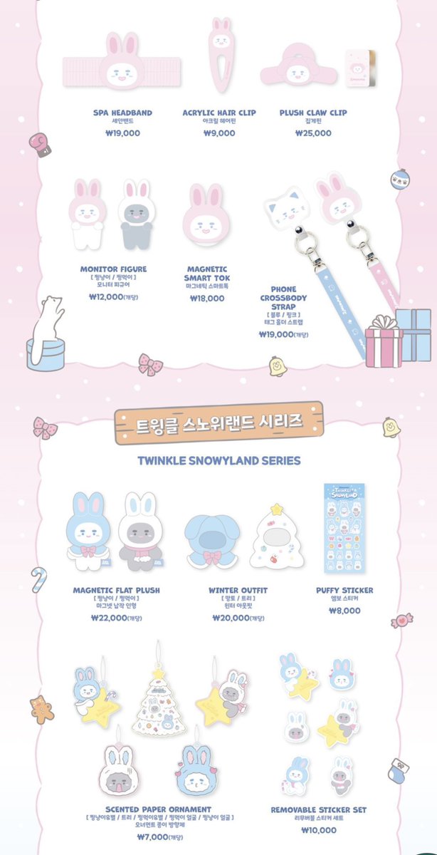 beagainproxy's tweet image. 온유 찡냥이 팝업 대리구매 댈구 양도
Sell ONEW pop up soundwave 사웨
Help purchase proxy benefit album
Wts offline event pob photocard

ONEW JJING-NYANG
[JJINGNYANG'S TWINKLE! SNOWYLAND] #찡냥이팝업

✅Original price+0.2each

Need to pay first⭕️
Kr ac/wise/alipay⭕️
Bulk possible⭕️