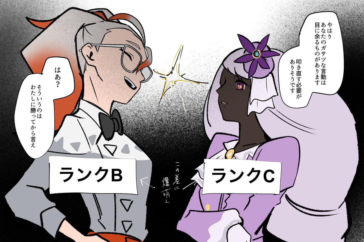 テイかな (@mca0JjKCZ5le74m) / Posts / X