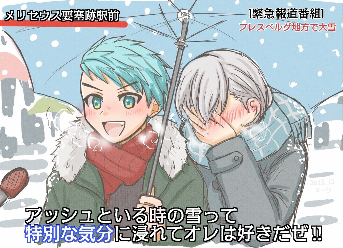 ユーリ⋆.*様ページ Topics No.0425 ｜ Z/X - Zillions of enemy X - ゼクス公式サイト