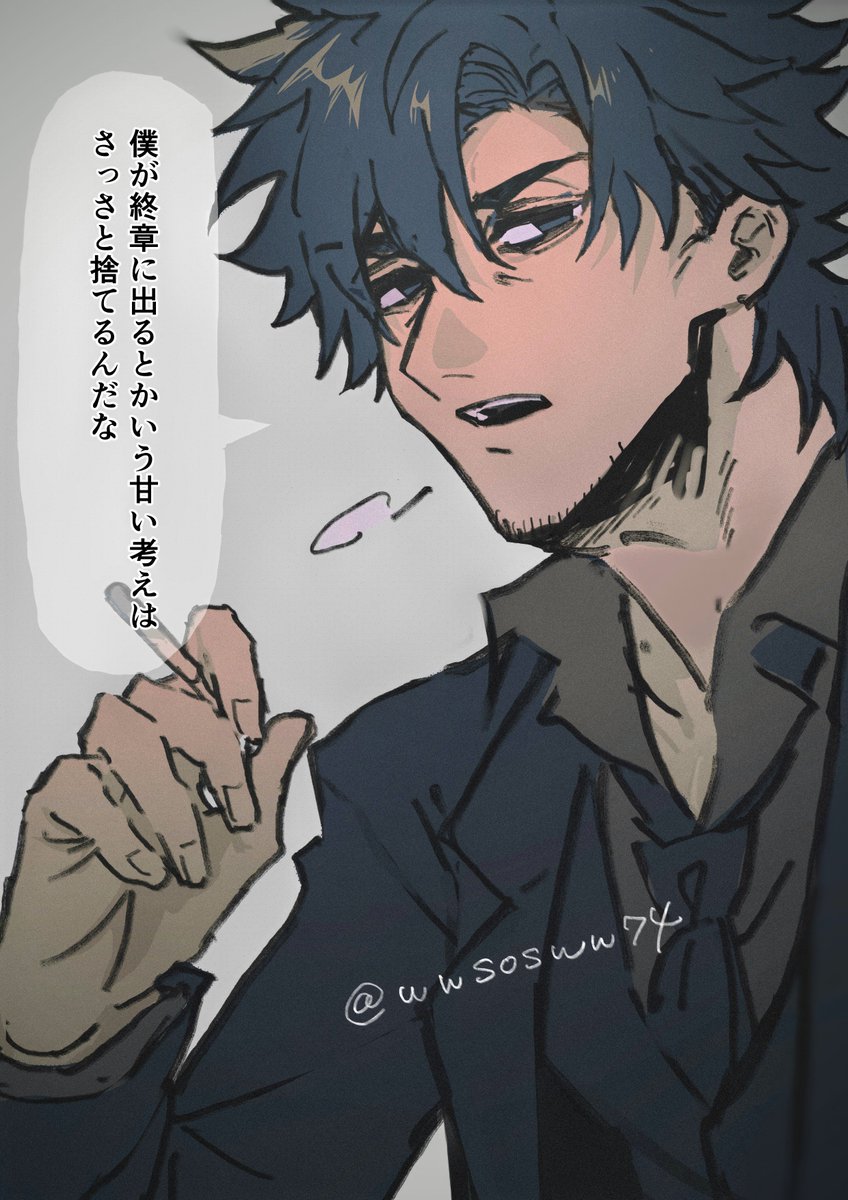 そこをなんとか……