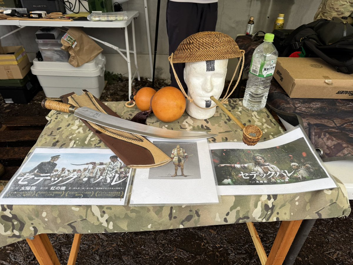 Peace combat game 出店