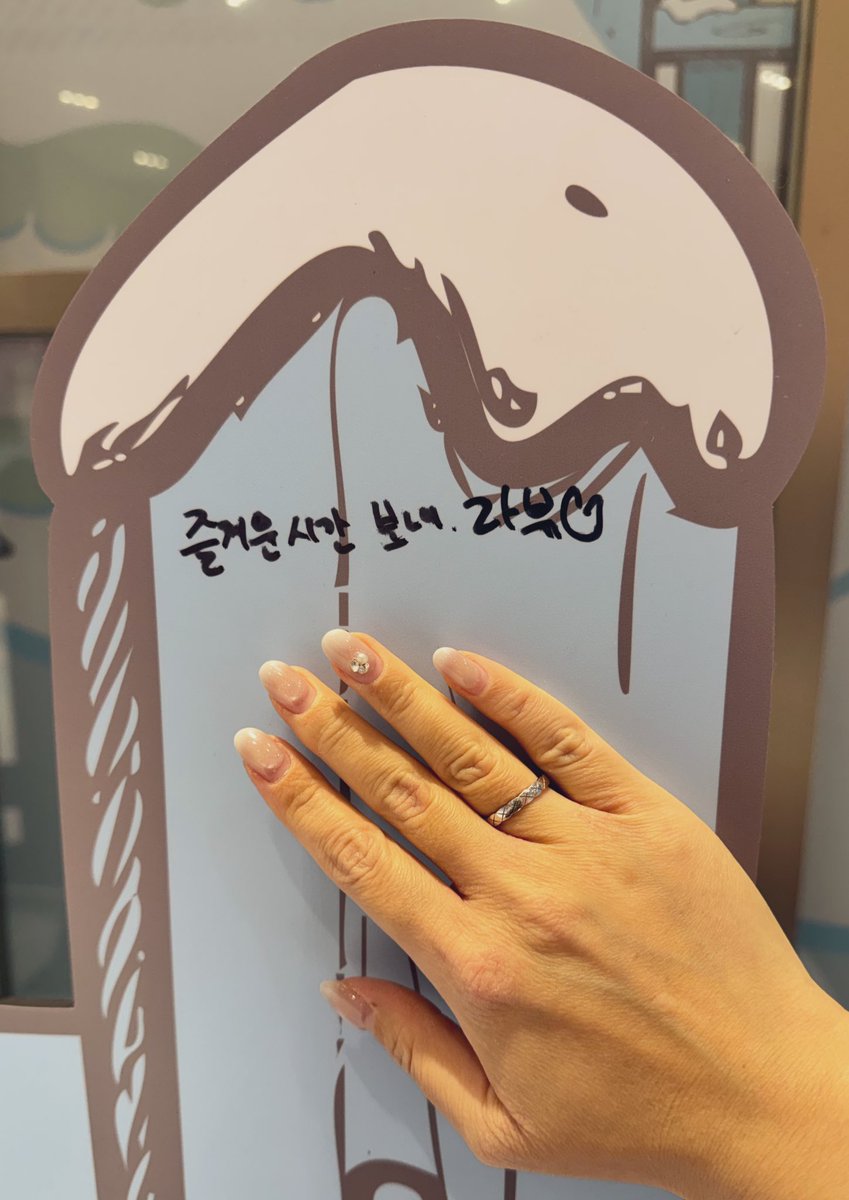 진짜 진짜 축하해 진기야!! 앙콘 공지 기다리고 있어!! 너무너무 고마워
나야말로 오늘 진기로 가득한 공간에서 너무나 행복했어
앞으로 더더욱 행복할 날만 가득할거야
언제나 함께하자 사랑해 진기야
#프롬온유 #온유 #ONEW #オンユ #オニュ #이진기 #진기
#오늘의_지구는_온유를위해_도는걸