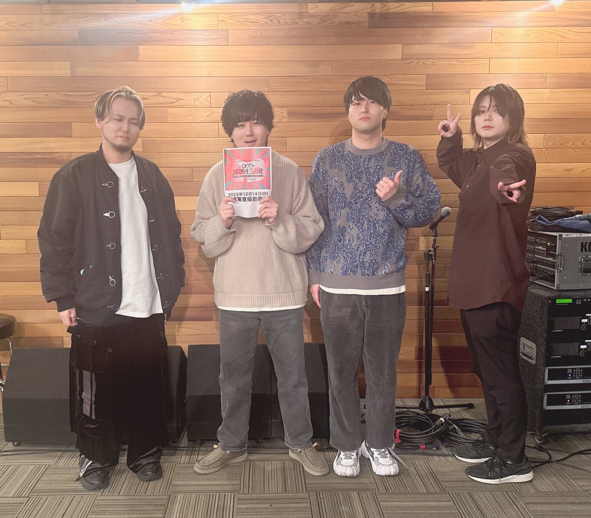 成人男性三人組 (@SeijinDansei3) / Posts / X