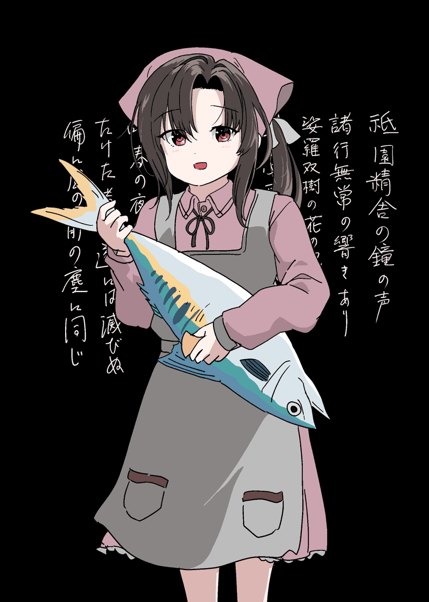 ⭐️かつおぶしページ⭐️ 鰹節 (@okaka_01eba) / Posts / X