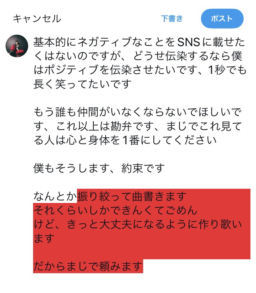 コメントいただいた ペッツ様 のみに発送します 本当に俺もそう思うんだぜ