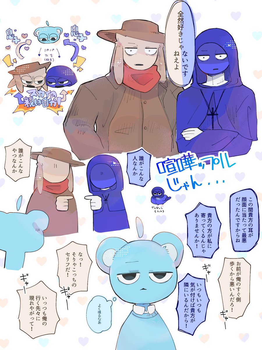 ありがとうございます…(🔫✝🩵)