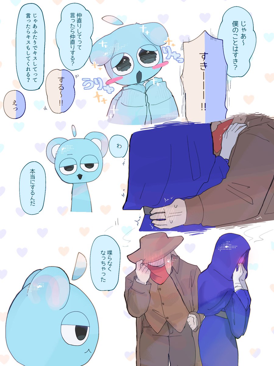 まきぶーchan様　おまとめ2点です╰(*´︶`*)╯ ありがとうございます…(🔫✝🩵)