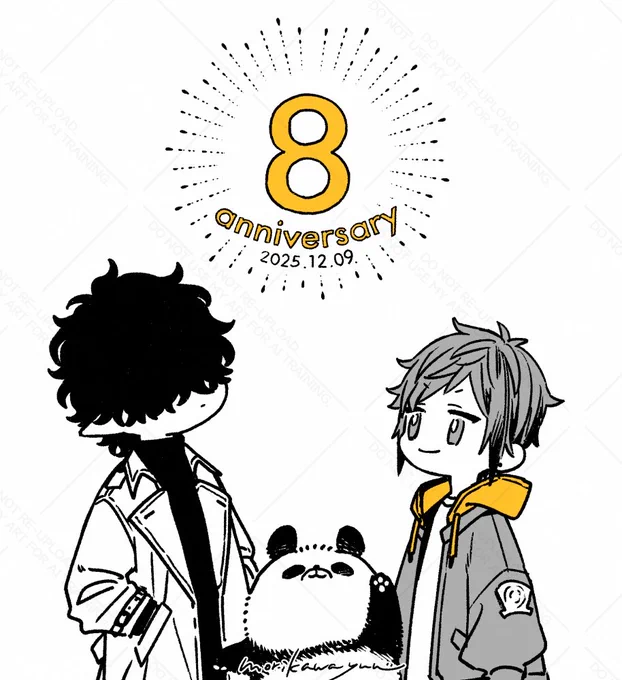 「休日のわるものさん」をX(twitter)に初めて載せてから、12月9日で8年でした!
8年も描かせて頂けているのは、いつも見守ってくださる皆さまのおかげです。
本当にありがとうございます💐🐼
単行本8巻の準備も進行中です☺︎ お楽しみ頂けるよう頑張ります!
#休日のわるものさん 