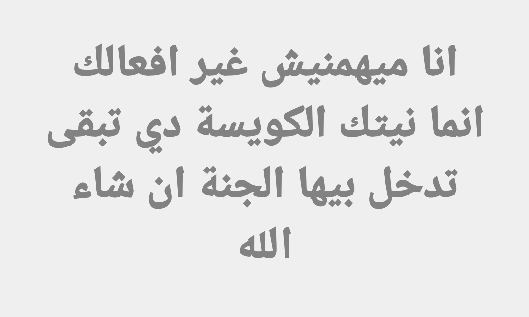 م (@amiiraayman) on Twitter photo 