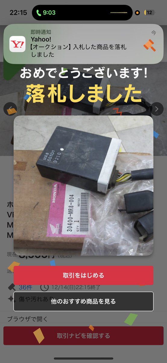ルイ tweet media