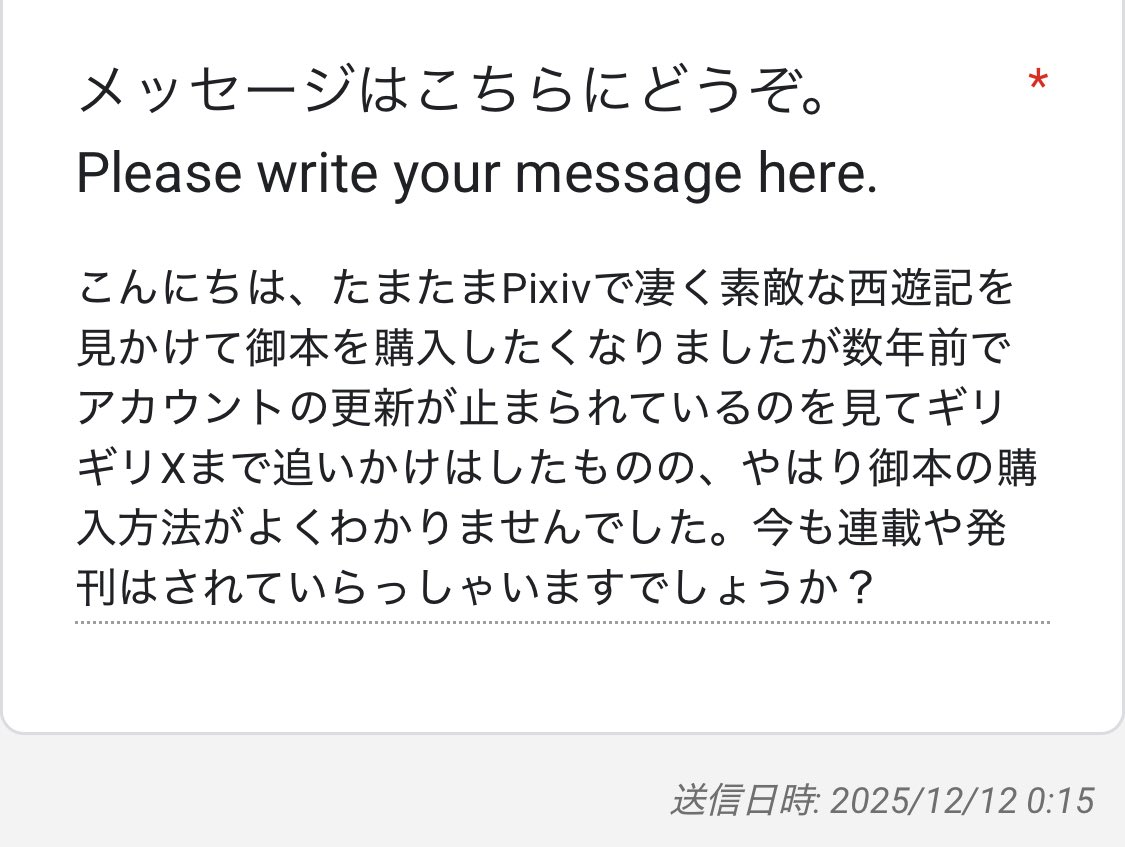 ZXX (@z_xxk) / Posts / X