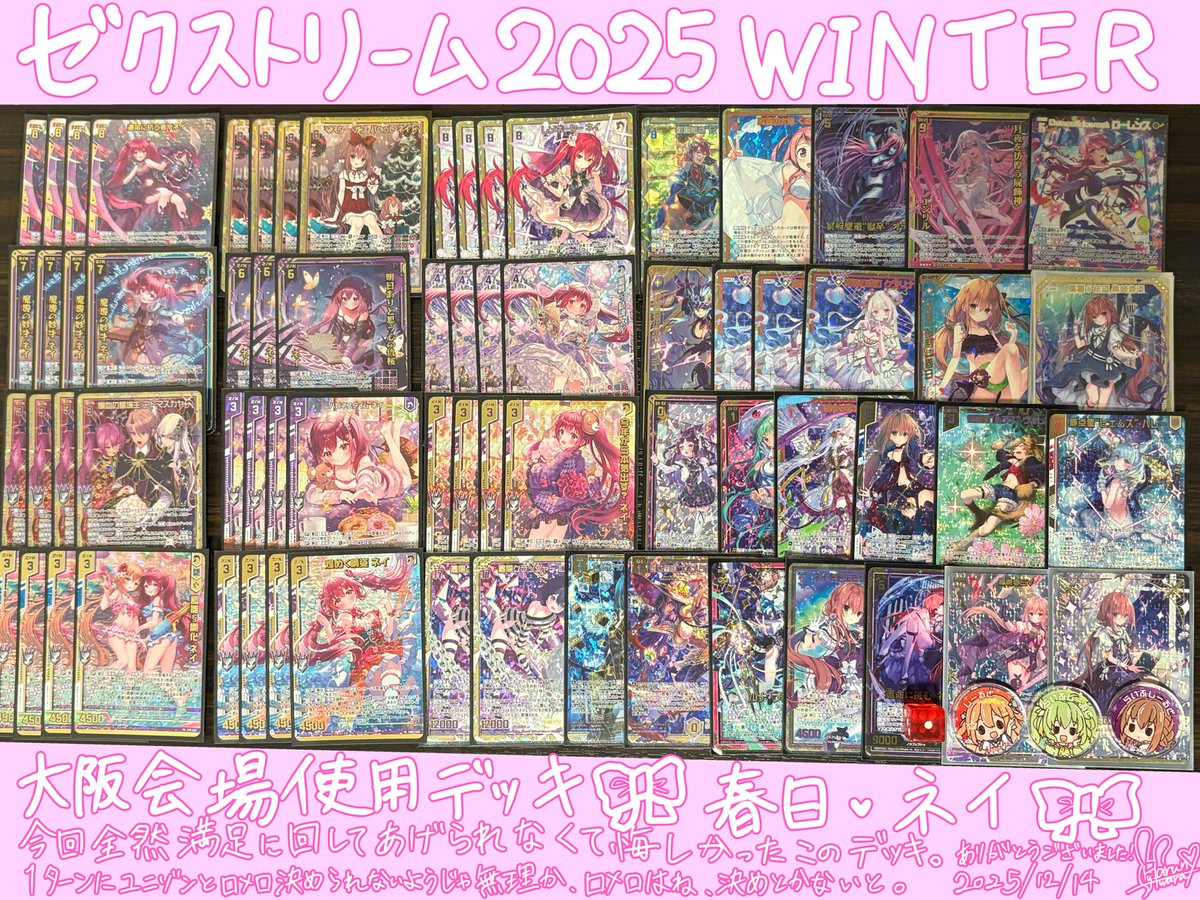 ⭐︎Ａ⭐︎Ｙ⭐︎ページ Z/X（ゼクス）公式アカウント (@zxtcg) / Posts / X