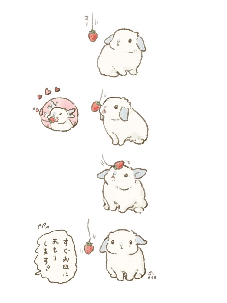 大賀一五🐰書籍発売中 (@taiga15) / Posts / X