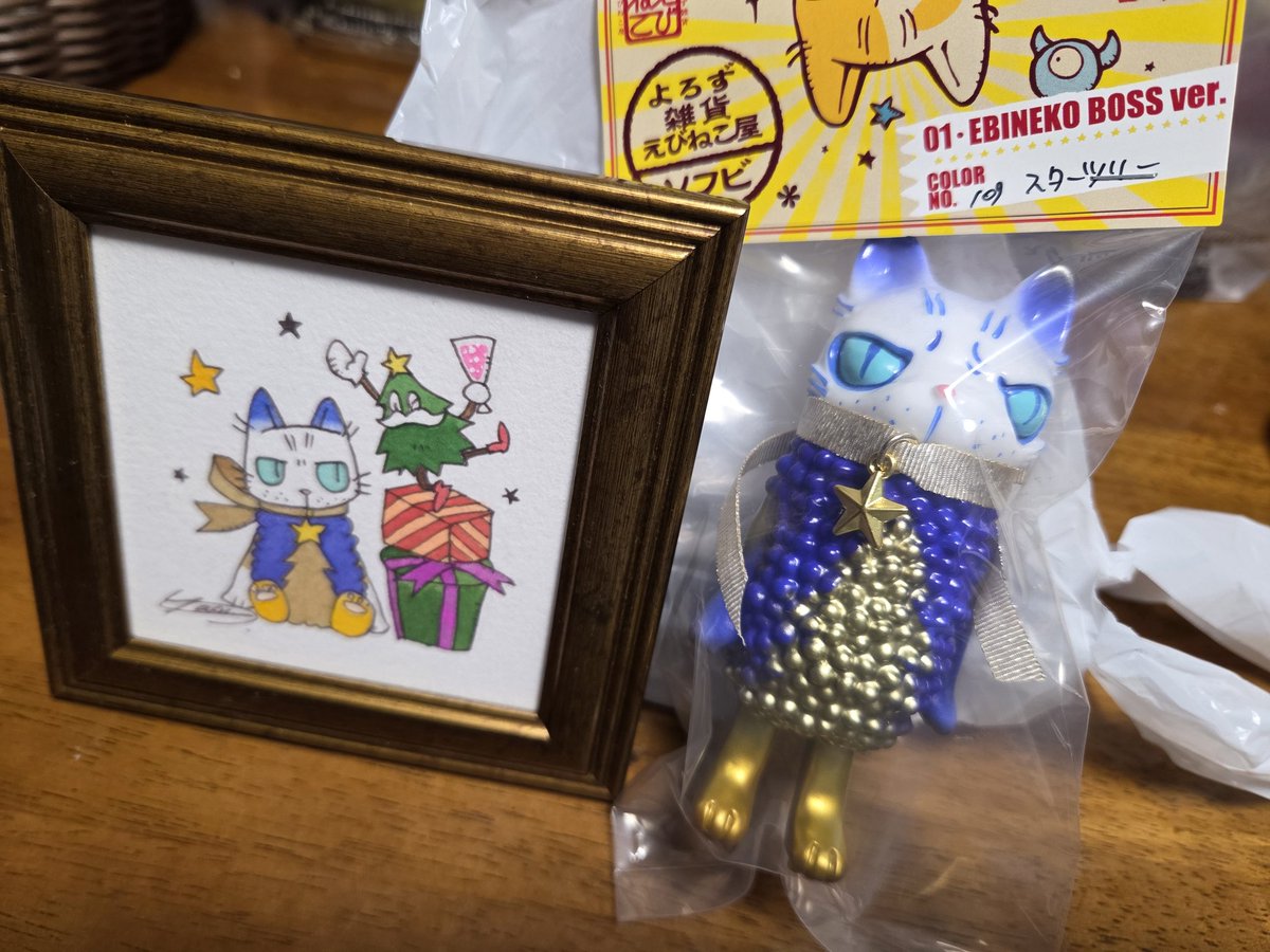 yasu (@yasu_ebineko) / Posts / X