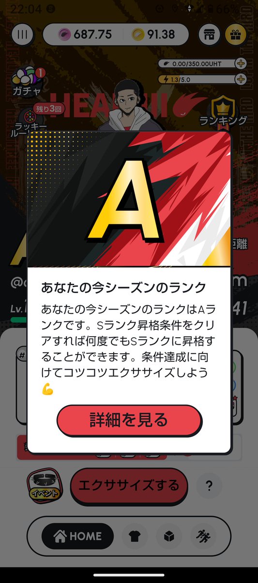 TryToDoGameFi's tweet image. 初めてのゴールドラッシュマップはCommonでした！20 GHT≒60UHTと考えると、100UHTでガチャしても元は取れる感じだね！
ただ、これで獲得したUHTがボーナス扱いになるとは知らず⋯Aランクに下がりました😂
 #heal3